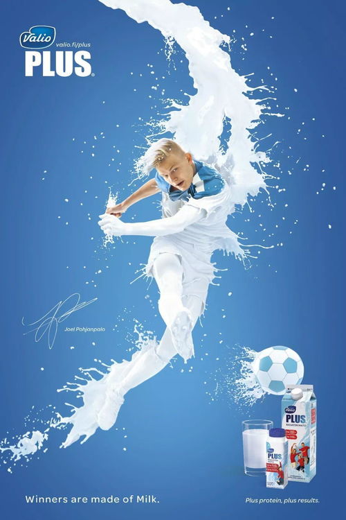 創(chuàng)意廣告設(shè)計(jì)欣賞 牛奶篇