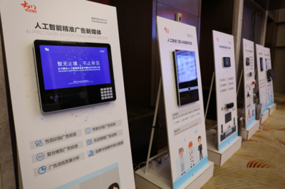 智無(wú)止境，不止所見——太川股份人工智能新品發(fā)布會(huì)于武漢盛大啟幕